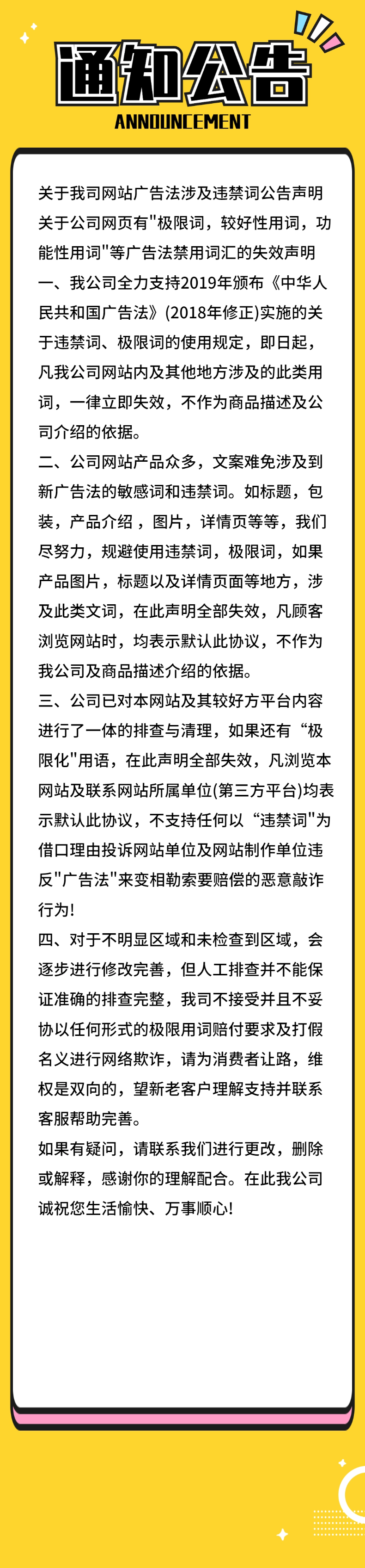 稿定设计-8.png